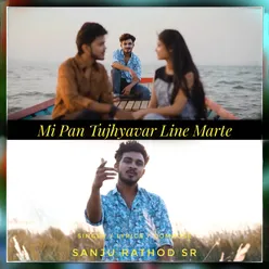 Mi Pan Tujhyavar Line Marte