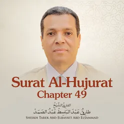 Surat Al-Hujurat, Chapter 49, Verse 14 - 18 End