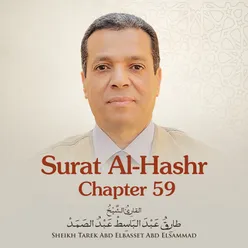 Surat Al-Hashr, Chapter 59