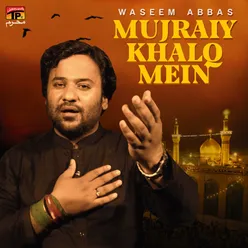 Mujraiy Khalq Mein - Single