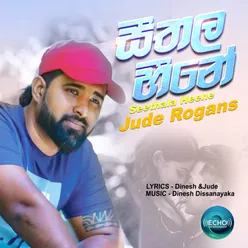 Seethala Heene - Single