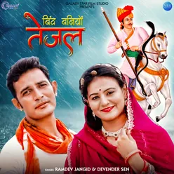 Bind Baniyo Tejal - Single