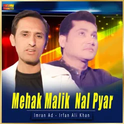 Mehak Malik Nal Pyar