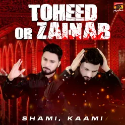 Toheed Or Zainab - Single