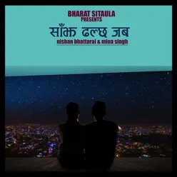 Shajh Dhalcha Jaba - Single