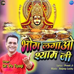 Bhog Lagao Shyam Ji