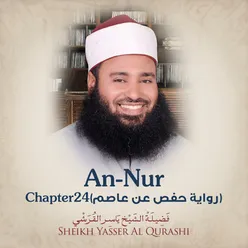 Surat An-Nur, Chapter 24, Hafs