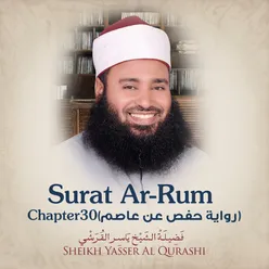 Surat Ar-Rum, Chapter 30, Hafs