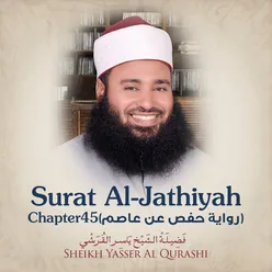 Surat Al-Jathiyah, Chapter 45, Hafs