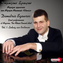 Dimitris Sgouros - Great Performances at Megaron, the Athens Concert Hall, Vol. 1: Ludwig van Beethoven