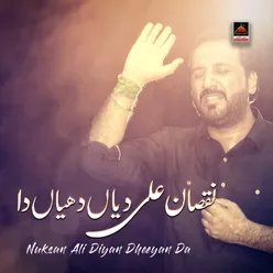 Nuqsan Ali Diyan Dheeyan Da