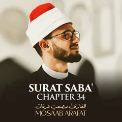 Surat Saba', Chapter 34, Verse 1 - 9