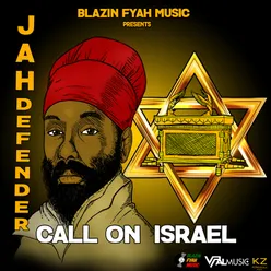 Call on Israel