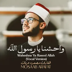 Waheshna Ya Rasool Allah Vocal Version