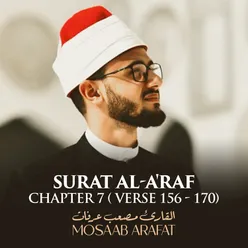 Surat Al-A'raf, Chapter 7, Verse 156 - 170