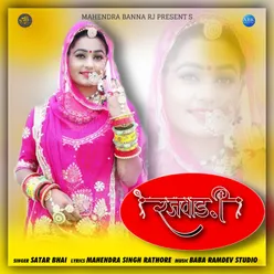 Rajwaadi - Single