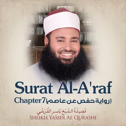 Surat Al-A'raf, Chapter 7, Hafs