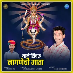 Thane Sivru Nagnechi Mata - Single