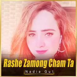 Rashe Zamong Cham Ta