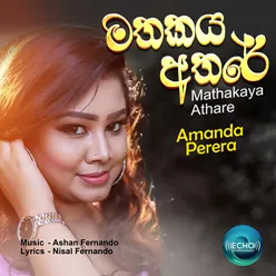 Mathakaya Athare - Single