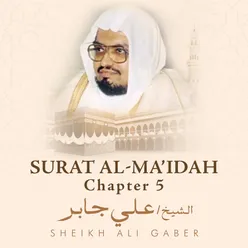 Surat Al-Ma'idah, Chapter 5