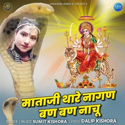 Mataji Thare Nagan Ban Ban Nachu