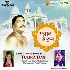 Dayal Thakur - Single