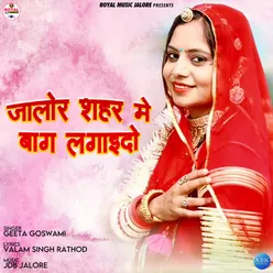 Jalore Shehar Me Bagh Lagaido - Single
