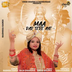 Maa Dar Tere Aye