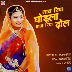 Nachriya Ghodla Baaj Riya Dhol - Single