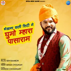 Bhedana Wali City Pe Ghumo Mhara Pasaram - Single