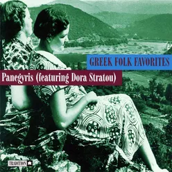 Greek Folk Favorites