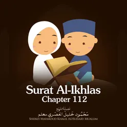 Surat Al-Ikhlas, Chapter 112