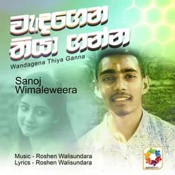 Wandagena Thiya Ganna - Single