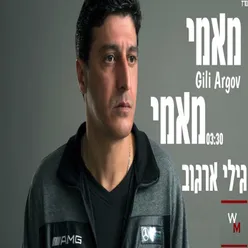 מאמי