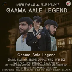 Gaama Aale Legend