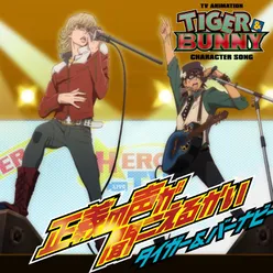 TIGER & BUNNY- Seigi No Koe Ga Kikoeru Kai