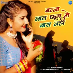 Banna Lal Phool Me Bash Nahi - Single