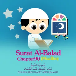 Surat Al-Balad, Chapter 90,Muallim