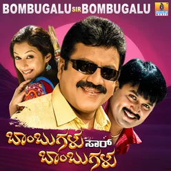 Bombugalu Sir Bombugalu (Original Motion Picture Soundtrack)