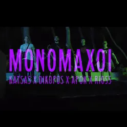 Monomaxoi