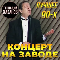 Кулинарный техникум