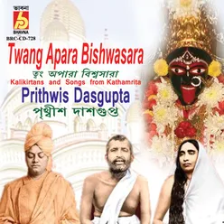 Twang Apara Bishwasara