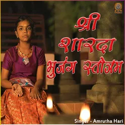 Shri Sharda Bhujang Strotram - Single