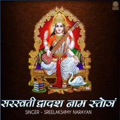 Saraswati Dwadash Naam Stotram - Single