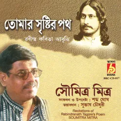 Jibon Debota