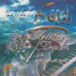 Another Dream - Royaye Digar