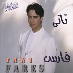 Tani