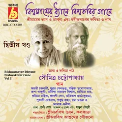 Bhogoban Chirontar Adhisshar-Dur Hote Ki Shunis