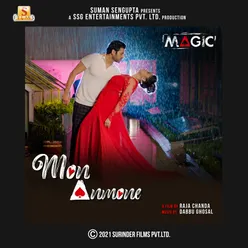 Mon Anmone (From "Magic") - Single